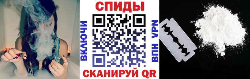 АМФЕТАМИН Розовый  Стрежевой 