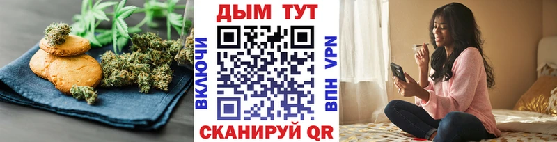 наркотики  Стрежевой  Печенье с ТГК марихуана 