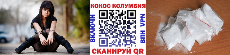 Cocaine Колумбийский  Стрежевой 