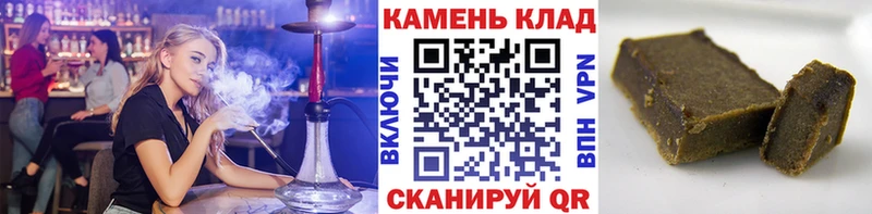 Гашиш убойный  продажа наркотиков  Стрежевой 