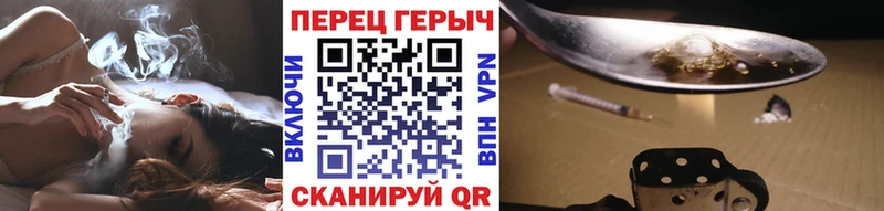 ГЕРОИН афганец  darknet наркотические препараты  Стрежевой 