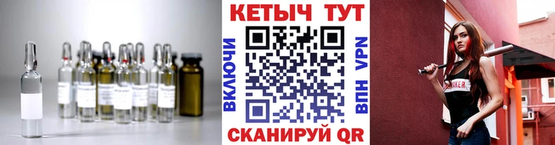 Кетамин VHQ  omg   Стрежевой 
