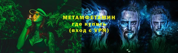 марки nbome Абаза