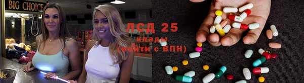 ECSTASY Абинск