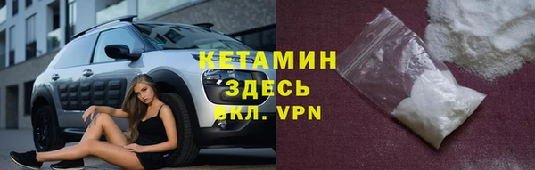 мдма Пенза