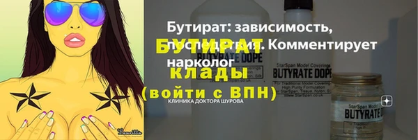 скорость Абдулино