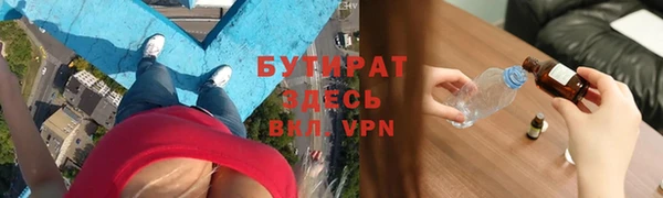 ALPHA-PVP Лиски