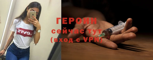ALPHA-PVP Лиски