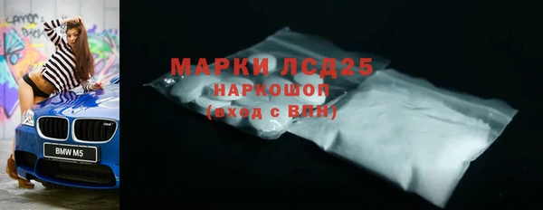 ECSTASY Абинск