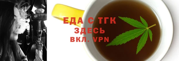 ECSTASY Абинск