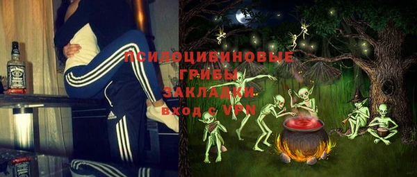 ALPHA-PVP Лиски
