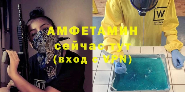каннабис Лихославль