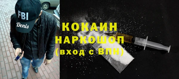 каннабис Лихославль