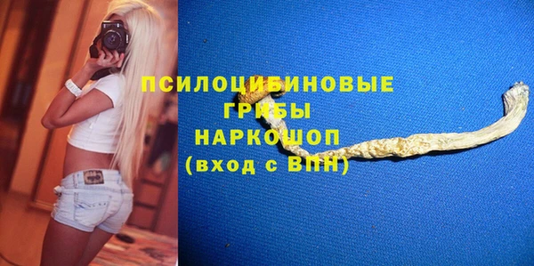 марки nbome Абаза