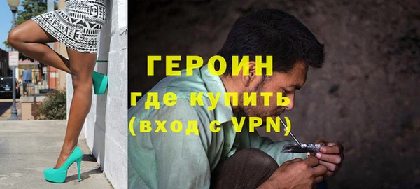 ECSTASY Абинск
