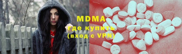 марки nbome Абаза