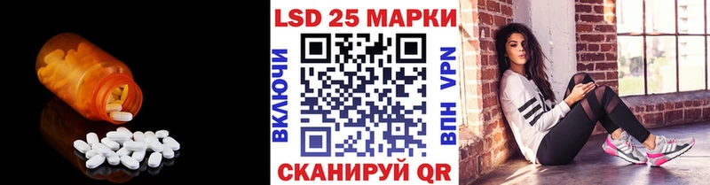 LSD-25 экстази ecstasy  хочу   ссылка на мегу рабочий сайт  Стрежевой 