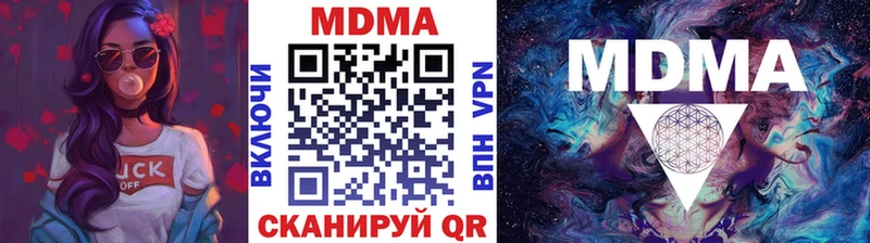 MDMA VHQ  Стрежевой 