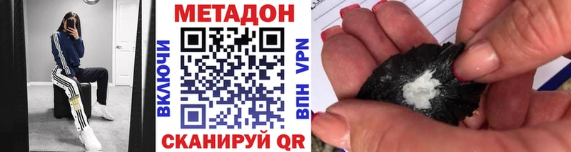 Метадон белоснежный  продажа наркотиков  Стрежевой 